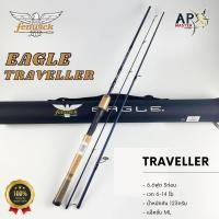 ราคา คันสปินนิ่ง Fenwick Eagle Traveller 6ฟุต 6 6ฟุต 7ฟุต 3 4ท่อน พร้อมกล่องใส่คัน เฟนวิค อีเกิ้ล ทราเวลเลอร์ (15579384844)