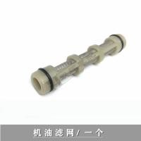 ราคา ไส้กรองอากาศ tnt135ไส้กรองน้ำมันเครื่องไส้กรองน้ำมันเครื่องไส้กรองน้ำมันของแท้ BJ125 3E (20532613346)