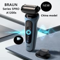 ราคา Braun series 5 PRO electric shaver razor A1200S (18931832681)