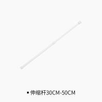 ราคา ราวแขวนผ้าม่านแบบติดผนังราวแขวนผ้าม่านประตูราวแขวนผ้าม่านแบบไม่ต้องเจาะรูราวแขวนตะขอแขวนที่หนีบแบบยืดหดได้ (13383201361)