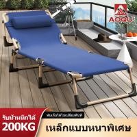 ราคา AOQU เตียงพับไม่ใช้พื้นที่เก็บของมาก เตียง 3 5 ฟุต ที่นอนพับได้ เตียงเหล็ก 2 in 1 เคลื่อนย้ายเตียงพับได้ง่าย เตียงพับขนาดใหญ่และทนทาน จัดเก็บง่าย เป็นเตียงพับที่ต้องมีสำหรับการงีบหลับ Folding bed (213