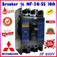 ราคา Breaker Mitsubishi เบรกเกอร์ ของดีมือสอง รุ่น NF 50 SS 10A รุ่น NF30 SS 20A รุ่น NF 30 SS 30A (20937506452)