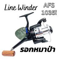 ราคา รอกหมาป่า Line Winder AFS รุ่น 1035i 5 1ballbearings (21447781355)