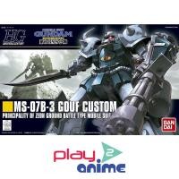 ราคา Bandai 1 144 High Grade GOUF CUSTOM (3079796171)
