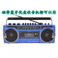 ราคา ราคาพิเศษเครื่องบันทึกเทปเครื่องเทปเครื่องอ่านซ้ำการเรียนการสอนภาษาอังกฤษวิทยุแบบเก่าที่ซับซ้อน (17712844909)