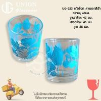 ราคา UG 323 แก้วช็อต 1 ออนซ์ ความจุ 60มล แก้วเป็ก แก้วเป๊ก แก้วใส แก้วใส่เทียนหอมเล็ก แก้วน้ำใส เนื้อหนา UNION GLASSWARE (20560155335)
