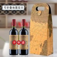 ราคา ถุงหิ้วไวน์หนัง PU แบบใหม่ขวดคู่ใช้ได้ทั่วไปกล่องเปล่าใส่ไวน์ขนาดมล พับได้พิมพ์ได้ LOGO (17394000786)