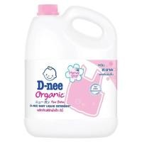 ราคา D NEE น้ำยาซักผ้าเด็ก ดีนี่ นิวบอร์น แบบแกลลอน ทุกสี ขนาด 2800 มล จำกัด4แกลลอน ออเดอร์ (16967637357)