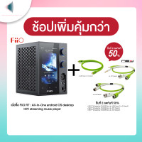 ราคา FiiO R7 All In One android OS desktop HiFi streaming music player (18608701677)