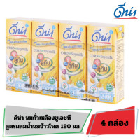 ราคา ดีน่า นมถั่วเหลืองยูเอชที สูตรผสมน้ำนมข้าวโพด ขนาด 180 มล 4 กล่อง (21139545871)