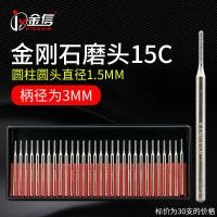 ราคา Jinxin หัวเจียรเพชร3มม เครื่องเจียรโลหะผสมปากกาเจียรลมแบบนิวเมติกเครื่องเจียรทรายทองแท่งเจียรเพชรขนาดเล็ก (20416039094)