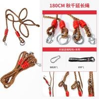 ราคา ชิงช้าในร่มและกลางแจ้งสำหรับเด็กใช้ในบ้านโครงปีนเขาแบบแขวนห่วงแขวนบันไดเชือกอุปกรณ์ฝึกความแข็งแรงของร่างกายในโรงเรียนอนุบาล (20038045858)