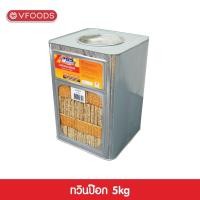 ราคา VFOODS วีฟู้ดส์ ขนมปังปี๊บทวินป๊อก 5 กิโลกรัม (21411572107)