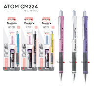 ราคา ชุดดินสอกด Quantum พร้อมไส้ ยางลบ Atom QM224 คละสี (19656734670)