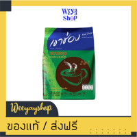 ราคา ของแท้ส่งฟรี กาแฟเขาช่อง บรรจุ 25 ซอง (17212873054)