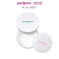 ราคา PERIPERA OIL CAPTURE PRIMING POWDER (18988010083)