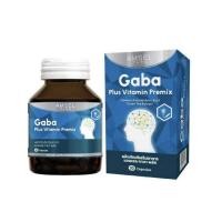 ราคา Amsel GABA 30 s (19902425283)