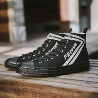 ราคา Feiyue รองเท้าผ้าใบ Feiyue รองเท้ากีฬาลำลองฤดูใบไม้ผลิแบบคู่รักชายหญิงข้อสูงต่ำรองเท้าสีขาวไซส์ไม่ครบ (19882874998)