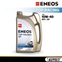 ราคา Eneos Top Racing น้ำมันเครื่องเบนซิน กึ่งสังเคราะห์ sae 10w 40 กดเลือกปริมาณ (20983673886)