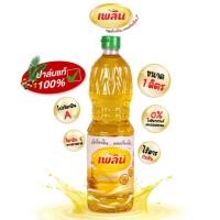 ราคา น้ำมันปาล์ม ตรา เพลิน ปริมาตรสุทธิ 1 ลิตร (19410896810)