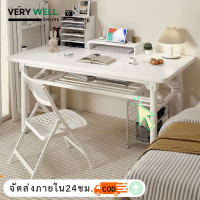 ราคา Z005 โต๊ะพับอเนกประสงค์ โต๊ะพับ โต๊ะสีขาวมินิมอล Folding Table โต๊ะพับพกพา โต๊ะทำงาน พับได้ไม่ต้องประกอบ (20820394808)