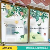 ราคา สติกเกอร์ติดผนังสามมิติ3D สติกเกอร์ติดกระจกหน้าต่างพืชสีเขียวสติกเกอร์ติดประตูบานเลื่อนห้องครัวสติกเกอร์ตกแต่งประตูบานเลื่อนระเบียงห้องรับแขก (10418379484)