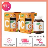 ราคา Smooth E เม็ดอมวิตามินซี เสริมภูมิคุ้มกัน Vitamin C ลดอาการภูมิแพ้ 100mg หวานน้อย ทานได้ทั้งเด็กเเละผู้ใหญ่ (19468984182)