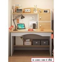 ราคา โต๊ะทำงาน โต๊ะคอมพิวเตอร์ โต๊ะเขียนหนังสือ โต๊ะคอมพิมเตอร์พร้อมชั้นวาง โต๊ะไม้มินิมอล รุ่น A 2283 (18407147416)