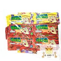 ราคา 1 บาท ปลาแผ่น อบทรงเครื่อง เท็นจัง ขนมโบราณ 3 รส ในห่อเดียวกัน รสไก่ย่าง รสบาร์บีคิว รสปลาหมึก 1ห่อ 60 ชิ้น ราคา 60 (11504809156)