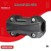 ราคา MOTOWOLF MDL 3703 ปะกับ กันรอยแคชบาร์ มีให้เลือก 3 สี (7614719767)