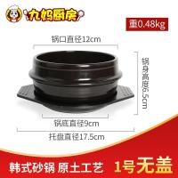 ราคา หม้อตุ๋นใช้ในบ้านสไตล์เกาหลีหม้อตุ๋นใช้แก๊สหม้อหุงข้าวไก่ตุ๋นหม้อหินข้าวผสมข้าวหม้อหุงข้าวเซรามิก (973146316)