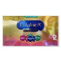 ราคา EnfalacA 2 MIND PRO เอนฟาแล็ค A 2 6 เดือน 3ปี3800กรัม 425gx8ซอง (21397088402)