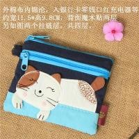 ราคา กระเป๋าใส่เหรียญใส่เหรียญลายการ์ตูนแมวเหมียวน่ารักสำหรับนักเรียนกระเป๋าเก็บเหรียญกระเป๋าใส่บัตรธนาคารกระเป๋าผ้าคอตตอนใบเล็กสำหรับเด็กผู้หญิง (11741271404)
