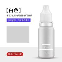 ราคา วัสดุสีสักลายของแท้กึ่งถาวรวัสดุสีสักคิ้วแบบหมอกวัสดุสีสักคิ้ววัสดุสีสักอายไลเนอร์อายไลเนอร์วัสดุสีสักลายเส้น (7219080041)