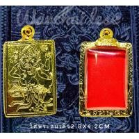 ราคา แถมแหนบ ตลับเงิน ตลับพระ กรอบพระ ใส่พระสมเด็จ รูปถ่าย พระผง ปิดหลังลายพระพิฆเนศ ชุบทอง (12071058346)