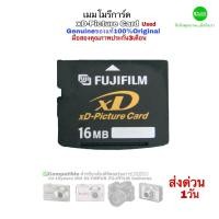 ราคา LZD OLYMPUS XD picture Card 1GB 512MB 256MB 32MB Memory for Digital Camera Old Models เมมโมรี่การ์ดกล้องรุ่นเก่า Usedมือสองมีประกัน (21161214512)