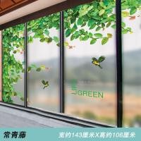 ราคา สติกเกอร์ติดกระจกสไตล์นอร์ดิกสติกเกอร์ติดผนังหน้าต่างห้องนอนห้องของตกแต่งสติกเกอร์ตกแต่งหน้าต่างสติกเกอร์ติดประตู3D สามมิติสองด้าน (7889470847)