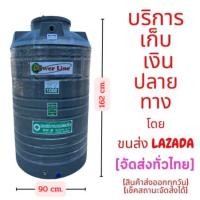 ราคา ถังเก็บน้ำ DOS เก็บปลายทาง รุ่น GREENERY 1000 ลิตร ไม่มีลูกลอย ถังน้ำขายดี รับประกัน 15 ปี (20541860724)