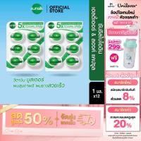 ราคา ซันซิล เฮลธีเออร์ ลอง สีเขียว ผมยาวสวย แชมพู ครีมนวด 350 525 มล วิตามิน สีเขียว 6X1มล Sunsilk Healthier Long Green Shampoo Conditioner 350 525 ml SUNSILK Vitamin HEALTHIER LONG 6x1 ML (21396873705)