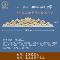 ราคา ของตกแต่งแกะสลักพระพุทธรูปสไตล์จีนแบบใหม่ไม้แกะสลักไม้แท้สำหรับบูชาบูชาเจ้าแม่อุปกรณ์เสริมฉลุลายดอกบัวมังกรหงส์มังกร (20169824128)