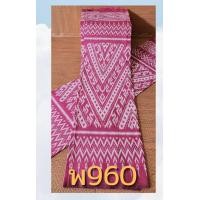 ราคา ผ้าลายไทย ผ้าฝ้ายมัดหมี่หมักโคลน ผ้าพิมพ์ลายมัดหมี่ ผ้าหลา (20970607388)