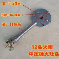 ราคา เตาหลอมใช้ในบ้านใช้ในเชิงพาณิชย์เตาหลอมเตาหลอมหัวเตาก๊าซแก๊สแก๊ส LPG เตาเดี่ยวเตาคู่เตาก๊าซธรรมชาติ (11727913392)