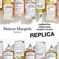 ราคา REPLICA by Maison Margiela Paris Eau De Toilette Collection 100 ml กลิ่น LAZY SUNDAY JAZZ CLUB MATCHA BUBBLE BATH ขวดซีล ป้ายไทย (17442351108)