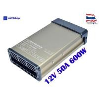 ราคา สวิตชิ่งเพาเวอร์ซัพพลาย Rainproof Switching Power Supply 12V 50A 600W (15914226513)