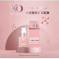 ราคา เซรั่ม โปร แอคทีฟ Pro Active Essener Ko Rich เซรั่มหน้ากระจก หน้าเด็ก ของแท้ (21393648481)