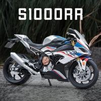 ราคา ขนาด1 12 BMW โมเดลรถโลหะผสม S1000RR รถ Diecast คนรักคอลเลกชันวันเกิดสำหรับเด็กของขวัญโลหะของเล่นเด็กผู้ชาย (17465932141)