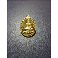 ราคา เจริญพร2 หลวงพ่อพัฒน์ เหรียญประสบการณ์ รับประกันแท้100 (21349203245)