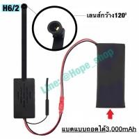 ราคา กล้องรูเข็ม กล้องแอบถ่าย กล้องกระดุม 4K เลนส์กว้าง120 Wifi มี ไม่มีเนตก็ดูได้ กล้องวงจรปิดไร้สาย CCTV hidden mini spy camera กล้องจิ๋ว กล้องไร้สาย (8445450821)