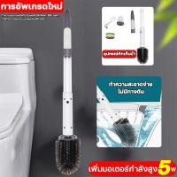 ราคา 50W แปรงขัดห้องน้ำไฟฟ้า แปรงทำความสะอาดไฟฟ้า Lakshmii หัวแปรงสะอาด 4 in 1 มาพร้อมกับอุปกรณ์กั เก็บน้ํา แปรงขัดชักโครก ที่ขัดส้วม แปรงขัดพื้นไฟฟ้า ขัดห้องน้ํา เเปรงขัดไฟฟ้า ขัดห้องน้ำ แปรงขัดพื้น ที่ขั