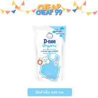 ราคา ดีนี่ น้ำยาซักผ้าเด็ก 600 มล (21402164596)